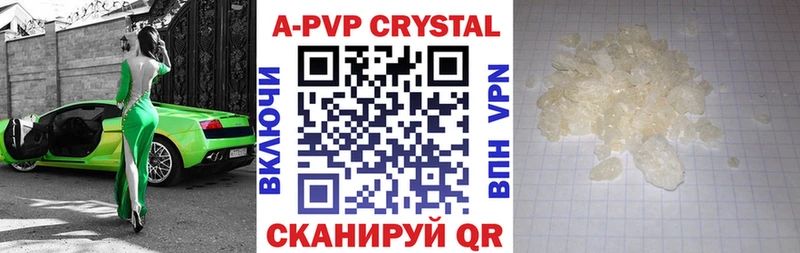 Альфа ПВП крисы CK  Кировск 