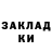 МЕТАДОН белоснежный Elvira Dudnik