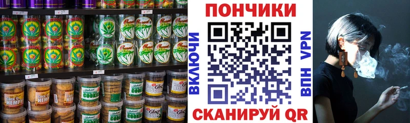 Cannafood конопля  мега рабочий сайт  Кировск  дарнет шоп 