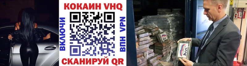 COCAIN 99%  Кировск 