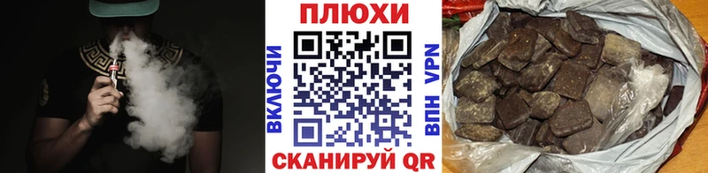 купить наркоту Кировск MEGA Гашиш 40% ТГК