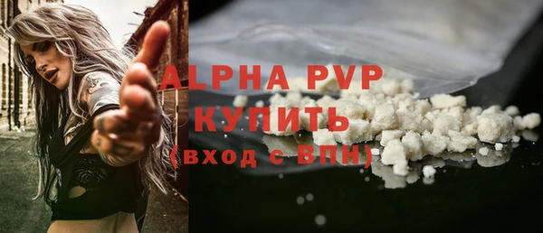 гашишное масло Бронницы