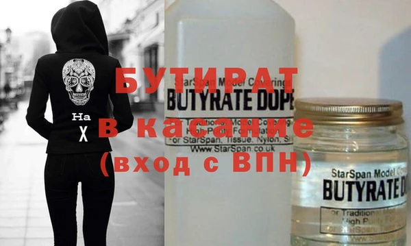 ПСИЛОЦИБИНОВЫЕ ГРИБЫ Бородино