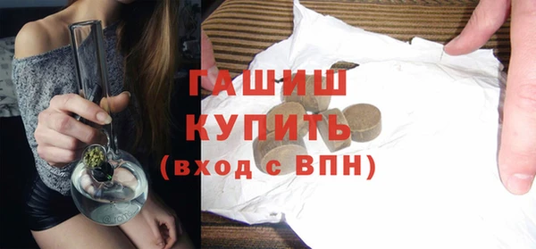 гашишное масло Бронницы