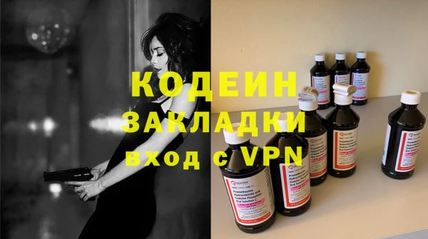 гашишное масло Бугульма