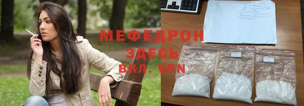 COCAINE Снежногорск