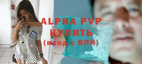 гашишное масло Бугульма