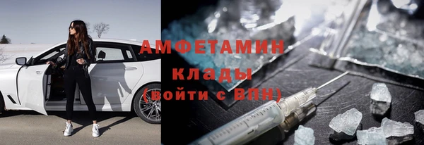 гашишное масло Бугульма