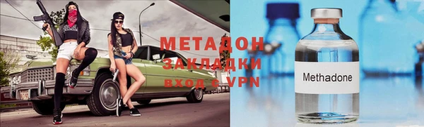 кристаллы Снежинск