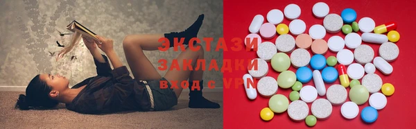 гашишное масло Бронницы