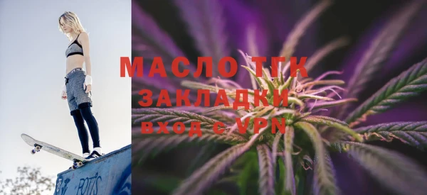 гашишное масло Бронницы