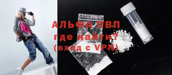 гашишное масло Бугульма