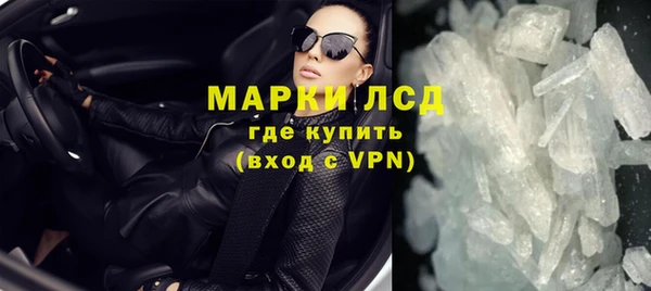 гашишное масло Бугульма