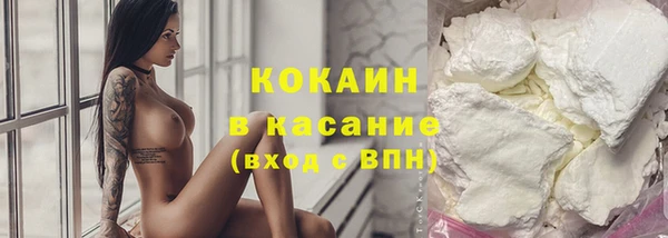 гашишное масло Бугульма