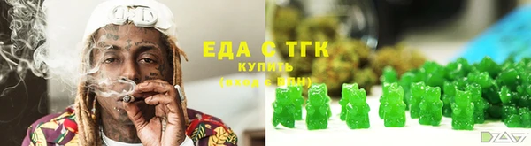 гашишное масло Бронницы