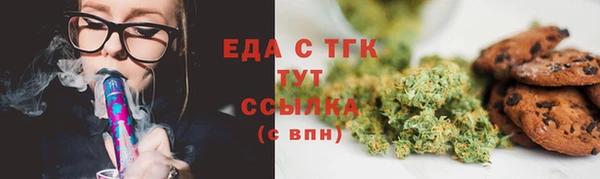 ПСИЛОЦИБИНОВЫЕ ГРИБЫ Бородино