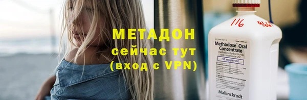 гашишное масло Бронницы