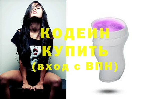 ПСИЛОЦИБИНОВЫЕ ГРИБЫ Бородино