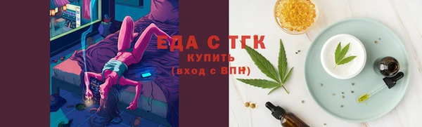 гашишное масло Бронницы