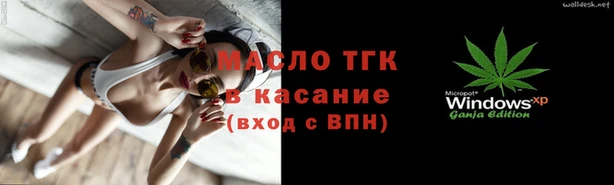 гашишное масло Бронницы