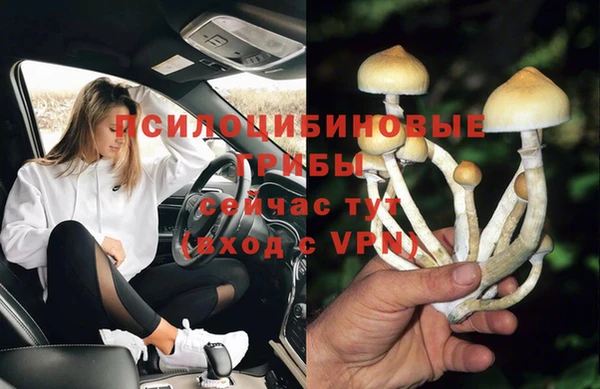 гашишное масло Бугульма