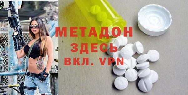 гашишное масло Бугульма