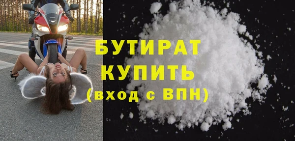 ПСИЛОЦИБИНОВЫЕ ГРИБЫ Бородино