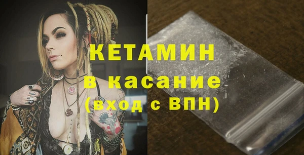 гашишное масло Бугульма