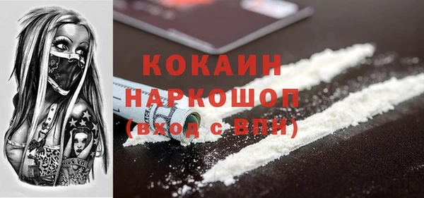 гашишное масло Бронницы