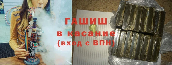 гашишное масло Бронницы