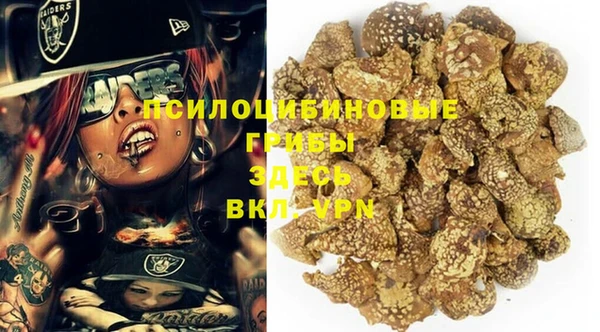 гашишное масло Бугульма