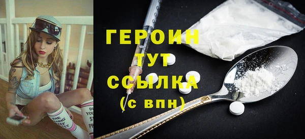 гашишное масло Бронницы