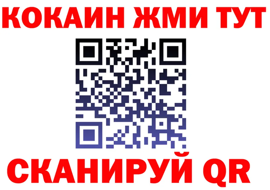 Где продают наркотики? это формула Кировск