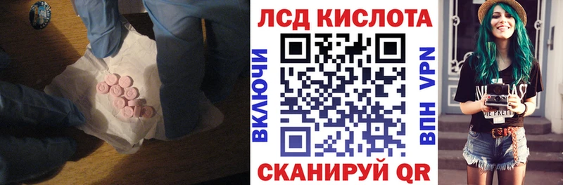 дарнет шоп  Кировск  нарко площадка Telegram  Лсд 25 экстази ecstasy 