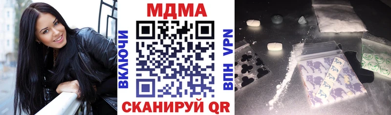 МДМА молли  купить   Кировск 