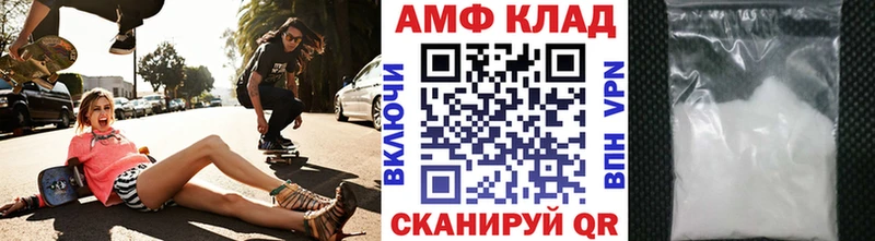 МЕТАМФЕТАМИН винт  Кировск 