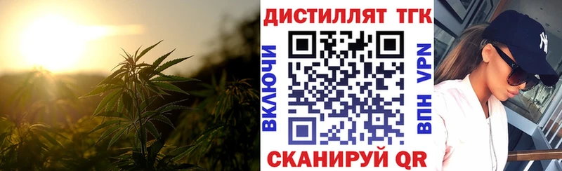 Дистиллят ТГК вейп  omg зеркало  Кировск 